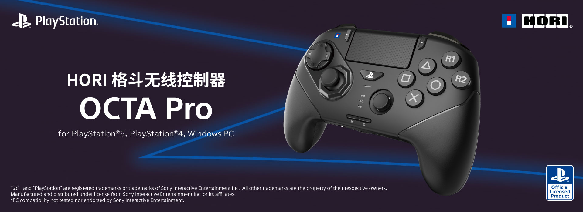 SPF-040 HORI PS5 格斗游戏手柄无线控制器 OCTA Pro